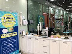 -茂菊口腔连锁(浦东南路店)