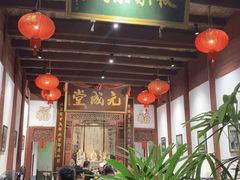 -董府·古宅餐厅