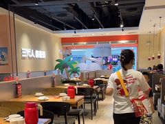 -九毛九西北菜(大东海店)