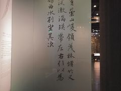 -兰亭风景区
