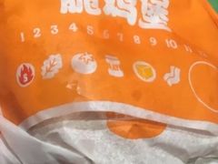 -汉堡王(嘉定宝龙城市广场)