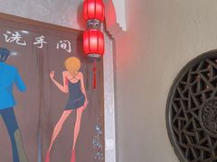 -红菜坊·烤鸭·川鲁菜(杨镇店)