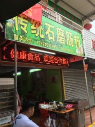 -佛山简村童装城(简村大厦店)