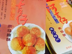 -阿吉仔(大元路店)