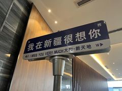 -大和洗浴休闲会所(宏大广场店)