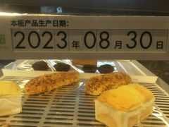 -奈雪的茶(金凤万达PRO店)