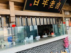 -杨记隆府(白象街店)