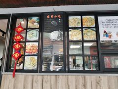 门面-恋萍小吃(时代店)