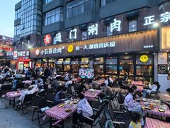 -本色.小马哥烧烤(五一路总店)