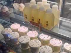 -宝珠奶酪(闵行仲盛店)