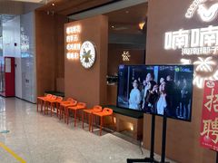 -喃喃椰·糟粕醋·椰子鸡火锅(七堡花园店)
