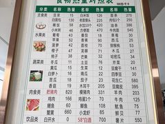 -中田·健身+普拉提(北京通州运河店)