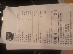 账单-食其家·牛丼咖喱(宜山路贝岭店)