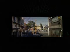 -幸福蓝海国际影城(崇安寺T12店)