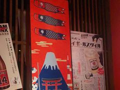 -醉虎传(南锣鼓巷店)