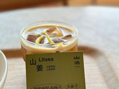 -SAANCI山池咖啡(海上世界文化艺术中心店)