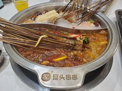 -屋头串串(新街里店)