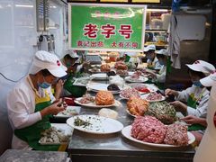 -袁记云饺(蛇口店)