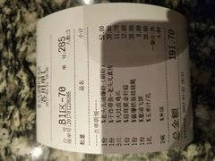 -老头儿油爆虾(星光一期店)