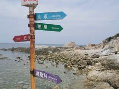 -养马岛旅游度假区