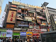 -黄兴南路步行商业街