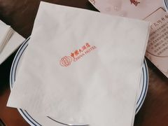 -中国大酒店·食街