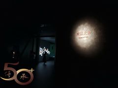-深圳珠宝博物馆