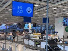 -宜家·瑞典风味餐厅(四元桥店)