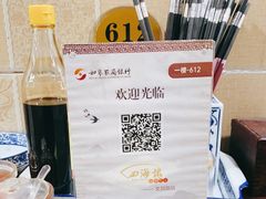 -四海楼(如皋定慧禅寺店)