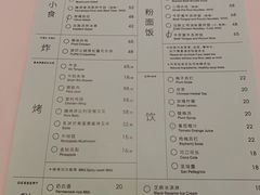 -胡麻(静安嘉里店)