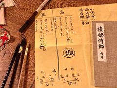 -MAX伯爵沉浸式超级游戏体验馆·实景桌游·剧本杀(小时代店)