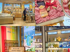 -天河城购物中心