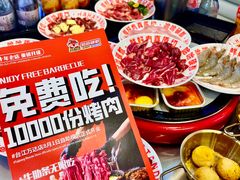 -哈哈碳都·牛肋条无限自助烤肉(台江万达店)