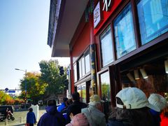 -秋栗香(地安门店)