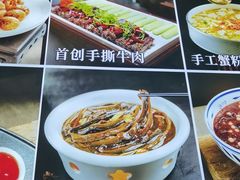 -红厨巷·淮扬菜(熙南里店)