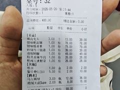 -情妹耙泥鳅·江湖川菜(科华店)