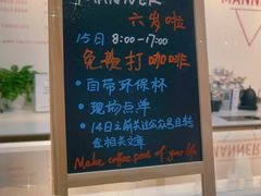 -Manner Coffee(光大安石中心)