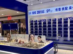 -优购镜仓(城阳青特万达店)