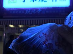 -丁家脆哨(民生路店)