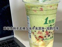 -1点点(二七万达店)