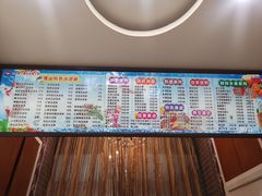 -雪山晋乡楼(食品街店)