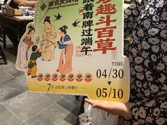 -南京大牌档(崇文门国瑞店)