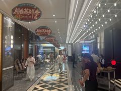 -稻香海鲜饭店(第一国际店)