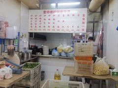 -曹宝林砂锅麻辣烫(星光路店)