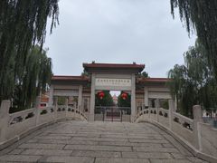 -白求恩柯棣华纪念馆