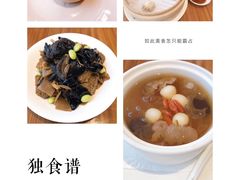 -鼎泰丰(德基广场店)