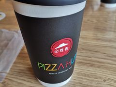 -必胜客(新中纬店)