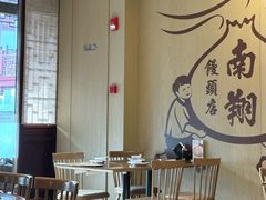 -南翔馒头店(豫园店)