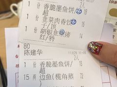 -益健海鲜大食坊(拱北口岸店)
