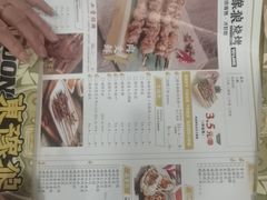 -東豫狼鲜货烧烤. 碳火烤鱼. 小龙虾(上海首店)